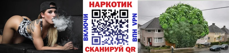 Купить наркотик аптеки Нефтегорск Конопля  Мефедрон  КОКАИН  ГАШИШ 