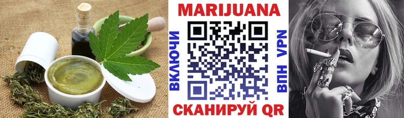 Еда ТГК конопля  Нефтегорск 