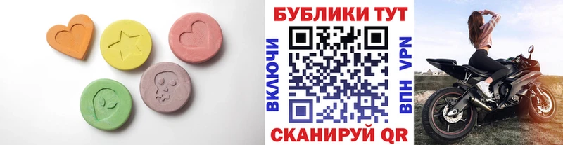 Ecstasy 280 MDMA  продажа наркотиков  Нефтегорск 