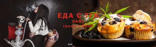 МДМА Балахна