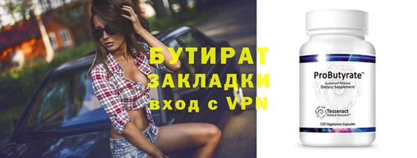 МДМА Балахна
