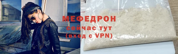 сатива Сосновка
