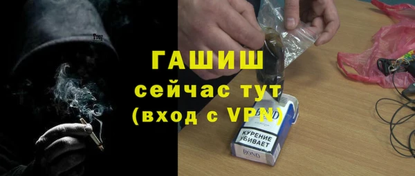 МДМА Балахна