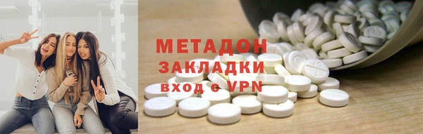 МДМА Балахна