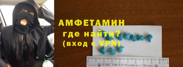 таблы Балабаново