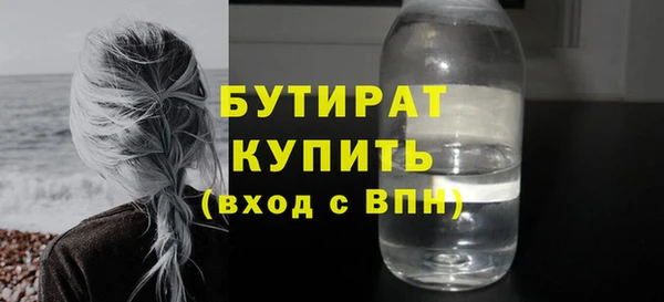 МДМА Балахна