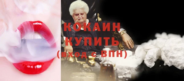 МДМА Балахна