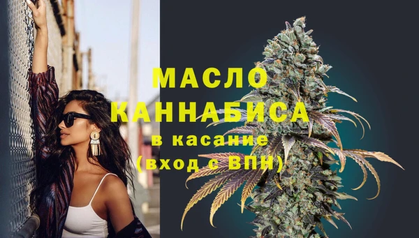 МДМА Балахна