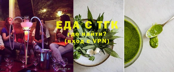 МДМА Балахна