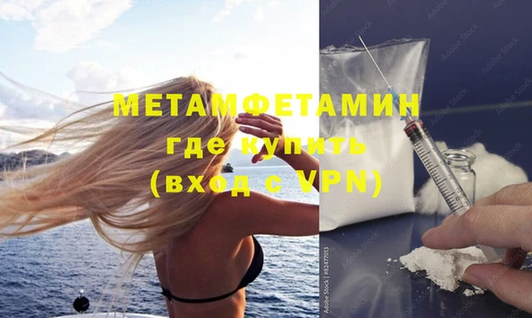 таблы Балабаново