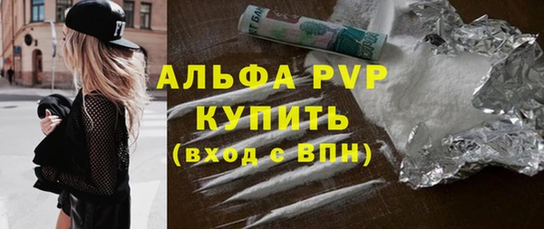 МДМА Балахна