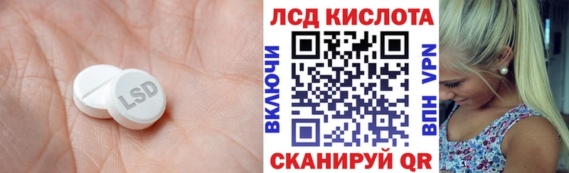 LSD-25 экстази ecstasy  купить   mega ССЫЛКА  Нефтегорск 