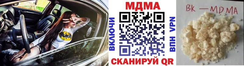 MDMA crystal  Нефтегорск 