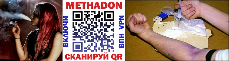 Метадон мёд  Нефтегорск 