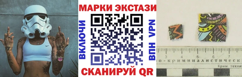 Марки NBOMe 1,5мг Нефтегорск